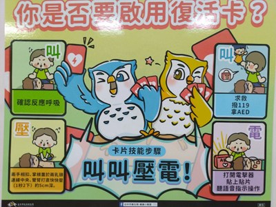叫叫壓電